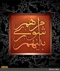 مردم سیسخت خواستار انحلال شورا هستند .
