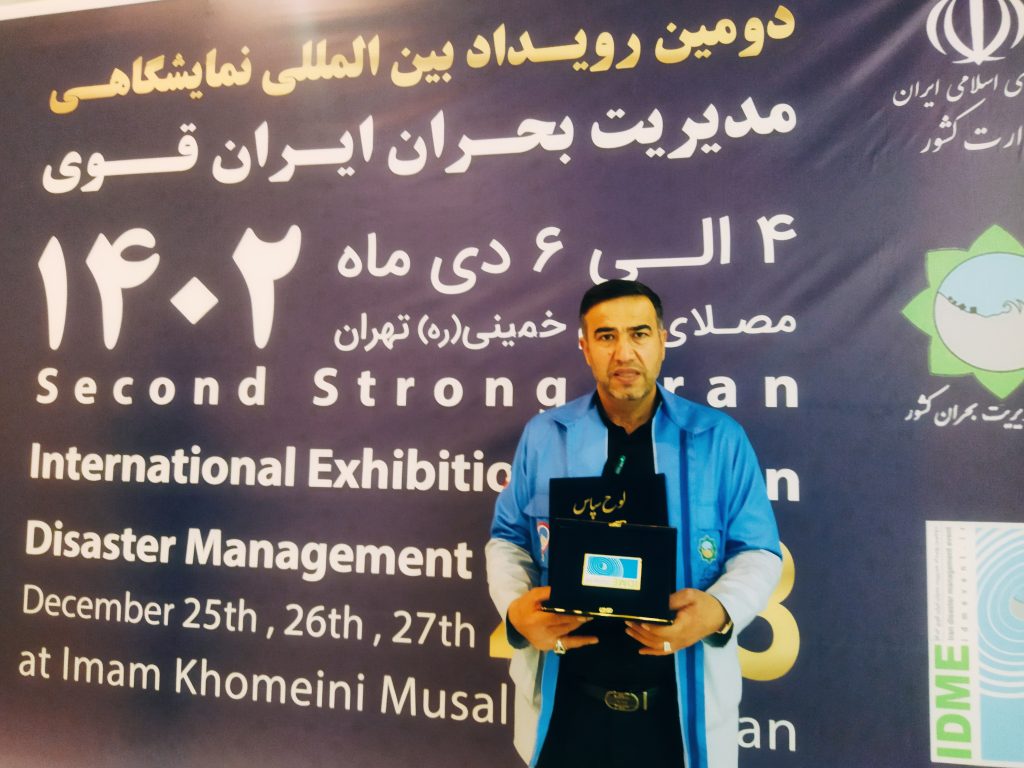 آخرین ایستگاه  دومین رویداد بین المللی بحران و درخشش استان در صدر