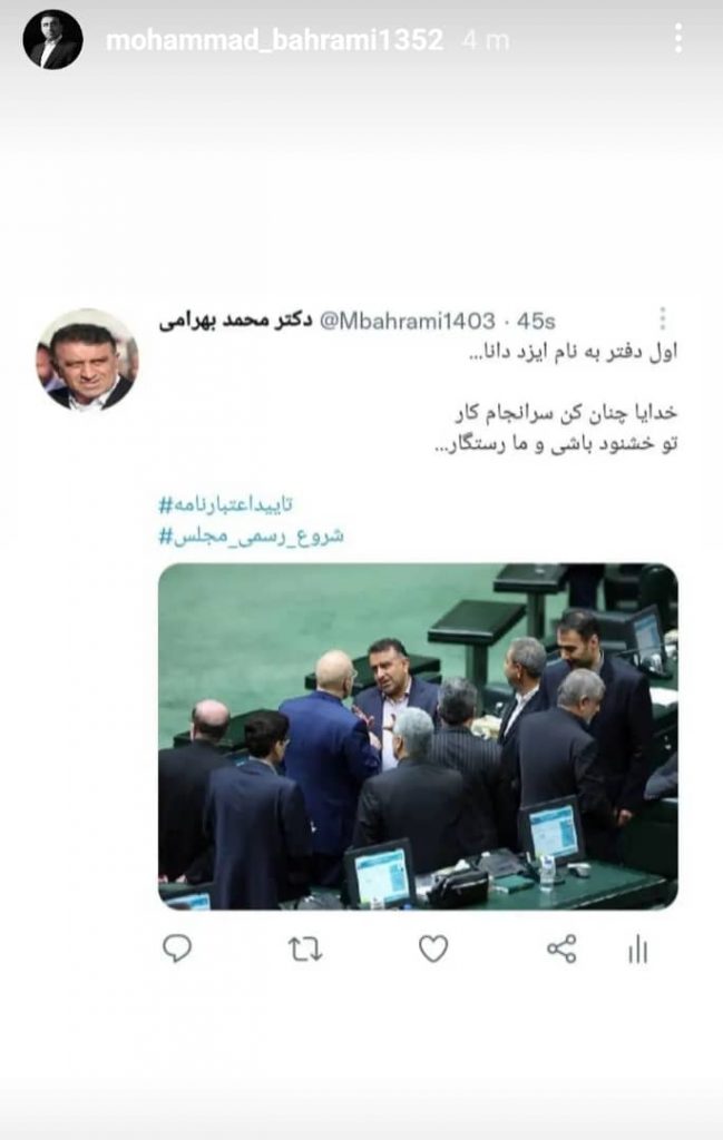 پایانی بر شورش 7نفربرعلیه نماینده کوخ نشینان|تاج گردون تایید شد| نقش پررنگ بهرامی درتایید اعتبارنامه|تفاوت آشکار بین نماینده شجاع و برادرکُش