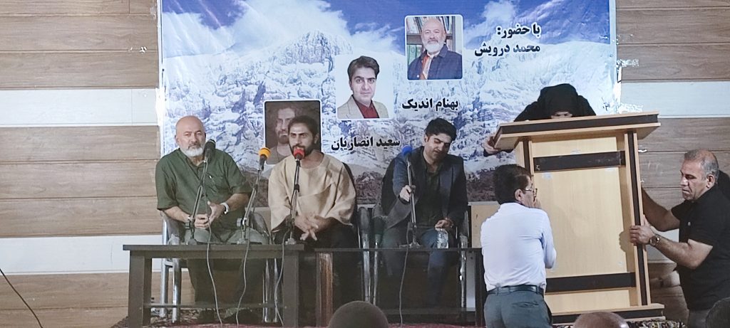 سی سخت شهر شاهنامه و دنا ، بی دنا نمی شود .