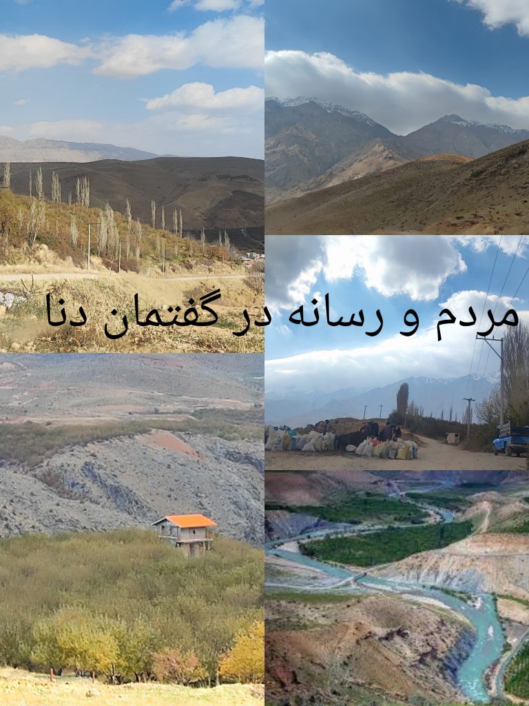 رسانه های استان با یاد داشت نویسان مغرض و ذینفعان سدماندگان همصدا نشوند.