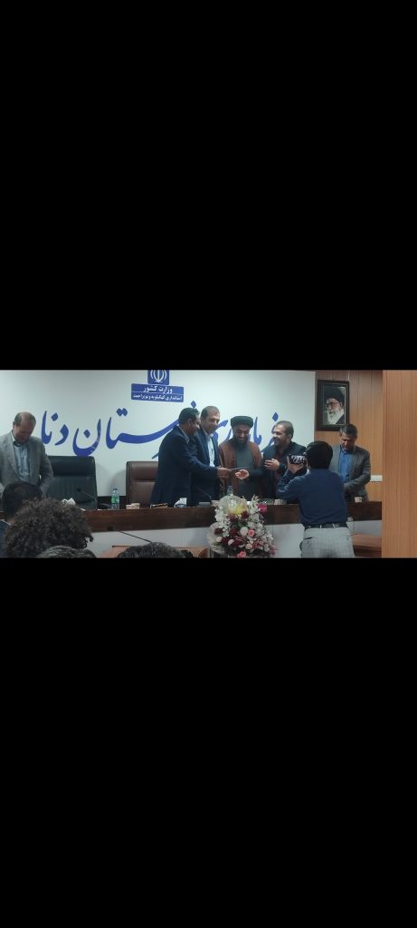 انتصابی در شهرستان دنا صورت گرفت