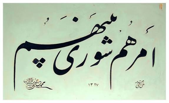 اطلاعیه شماره (۲)ستاد انتخابات کشور منتشر شد